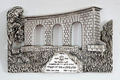תבליט מתכת של אנדרטת הברון רוטשילד שהוצבה ב-1947 בכניסה לא המושבות פתח-תקוה מצב כחדש