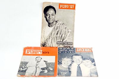 שלשה ירחון דבר השבוע שנות50