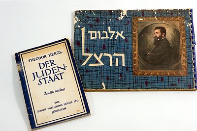 זוג חוברות בעניין בנימין זאב הרצל