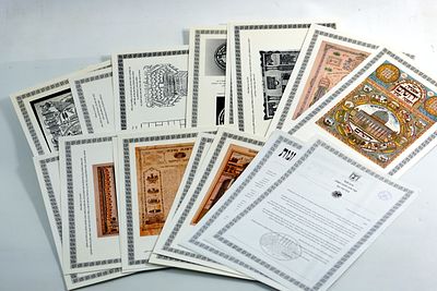 מראות ירושלים באמנות - ערכה הכוללת 14 לוחות של תמונות חפצים שנוצרו בידי בני הישוב הספרדי בירושלים