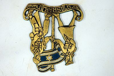מיוחד - תבליט חיל אוחז רובה צ'כי וחילת אוחזת תמ"ק עוזי מחזיקים יחדיו דגל ישראל לאחר ניצחון 