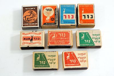 אוסף קופסאות גפרורים מעץ, ישראליאנה שנות ה-50/60,