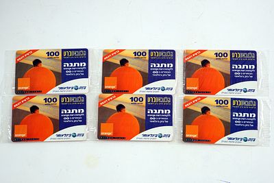 אוסף שישה כרטיסי דוגמא טלכרט חדשים באריזה