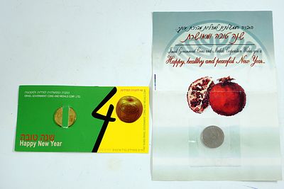 זוג מטבעות ארץ ישראל שנה טובה 40 למדינה