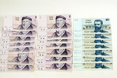 אוסף שטרות ארץ ישראל