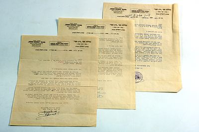 שלושה מכתבים מהאגודת גמילות חסד ורב חסד, שנות ה־70.