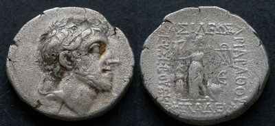 Каппадокийское царство, Ариарат X Евсеб Филадельф, 42-36 годы до Р.Х., драхма. AR драхма, вес 