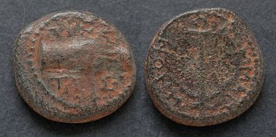 Коммагенское царство, Антиох IV Эпифан, 38-72 годы, АЕ16. АЕ, вес 4.08 гр., диаметр 16 мм.Место 