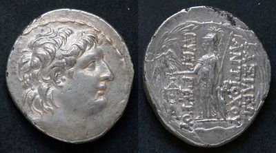 Государство Селевкидов, Антиох VII Эвергет, 138-129 годы до Р.Х., тетрадрахма. AR тетрадрахма 