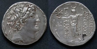 Государство Селевкидов, Антиох VIII Грип, 121/0-97/6 годы до Р.Х., тетрадрахма. AR тетрадрахма 