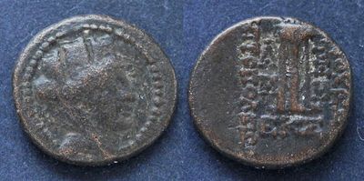 Сирия, Антиохия-на-Оронте, I век до Р.Х., АЕ15. AЕ, вес 3.53 гр., диаметр 15 мм.Место чеканки: 