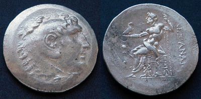 Македонское царство, Александр III Великий, 336-323 годы до Р.Х., тетрадрахма. AR тетрадрахма 