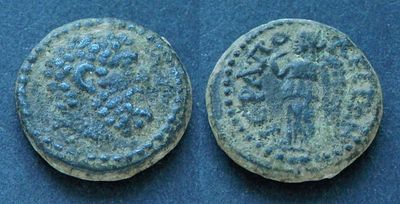 Фригия, Гиераполь, II век, АЕ17. АЕ, вес 4.20 гр., диаметр 17 мм.Место чеканки: Гиераполь.Время 