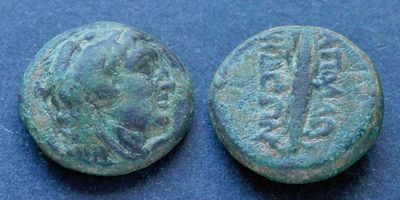 Лидия, Аполлонида, II-I век до Р.Х., АЕ14. АЕ, вес 3.05 гр., диаметр 14 мм.Место чеканки: 