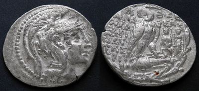 Аттика, Афины, 165-142 годы до Р.Х., тетрадрахма. AR тетрадрахма, вес 16.78 гр., диаметр 32 мм. 