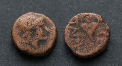 Пергамское царство, Филетер, 282-263 годы до Р.Х., АЕ8. АЕ, вес 0.72 гр., диаметр 8 мм.Место 