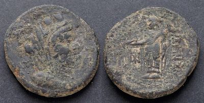 Лидия, Сарды, 133 год до Р.Х.-14 год, АЕ23. AЕ, вес 8.38 гр., диаметр 23 мм.Место чеканки: 