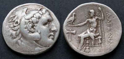 Македонское царство, Александр III Великий, 336-323 годы до Р.Х., тетрадрахма. AR тетрадрахма 