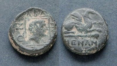 Фракия, Абдера, 311-280 годы до Р.Х., АЕ15. АЕ, вес 3.55 гр., диаметр 15 мм.Место чеканки: 
