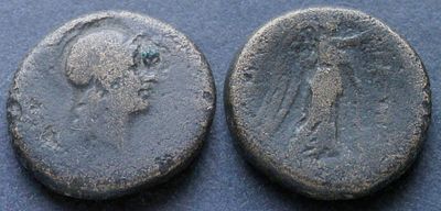 Мизия, Пергам, 133-27 годы до Р.Х., АЕ20. АЕ, вес 8.84 гр., диаметр 20 мм.Место чеканки: 
