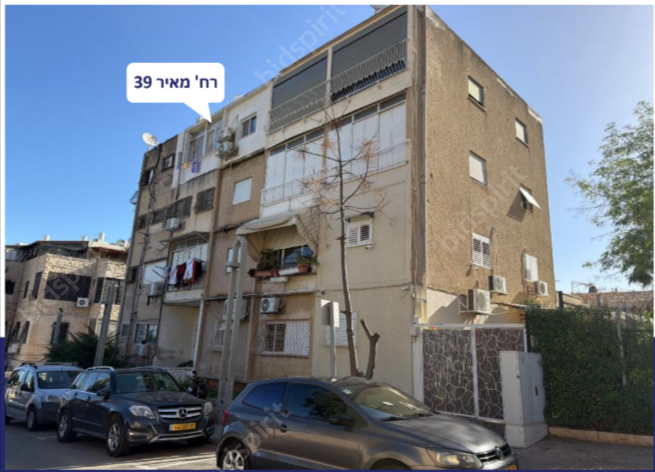 יוסף ישורון ושות' עורכי-דין ונוטריון | תאריך אחרון להציע הצעות - דירה בחיפה מכינוס נכסים