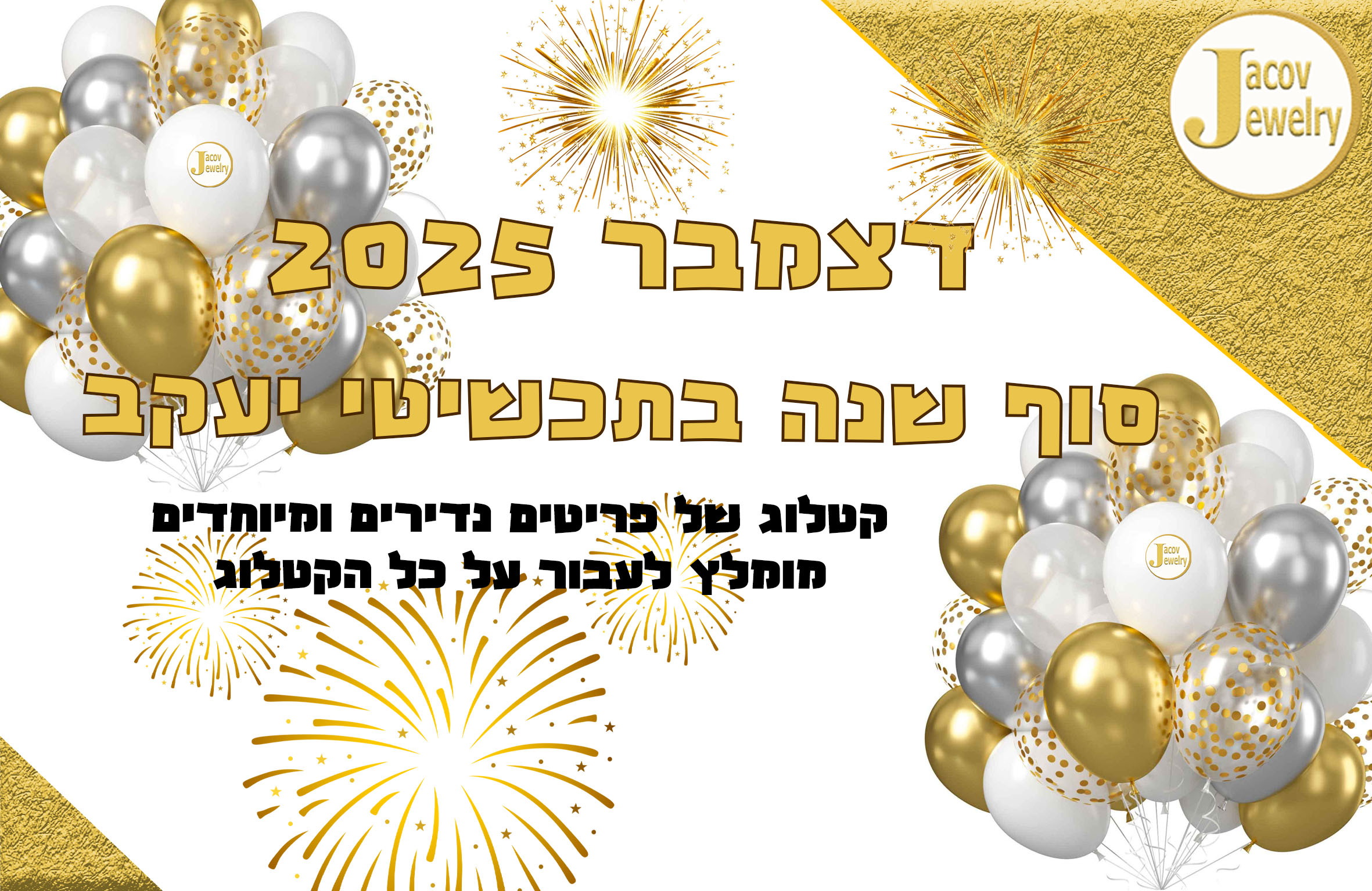 Jacov Jewelry | Auction 53 | Auction December end of 2025 at Jacov's Jewelry Jewelry, collectibles, antiques, art and more