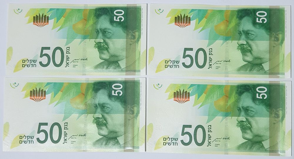 Lot 4 banknotes of 50 nominal shekels year 2022 condition (UNC) perfect serial numbers 