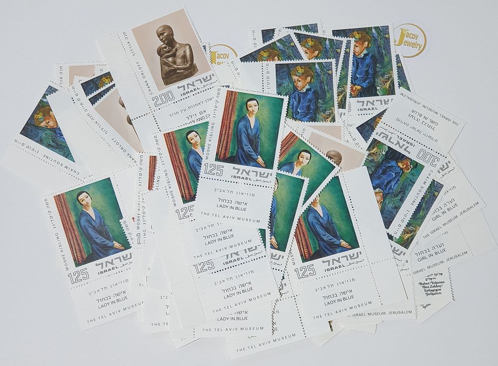 Lot 133 new stamps without any use still with glue.... Land of Israel 
Years: Various 
The item 