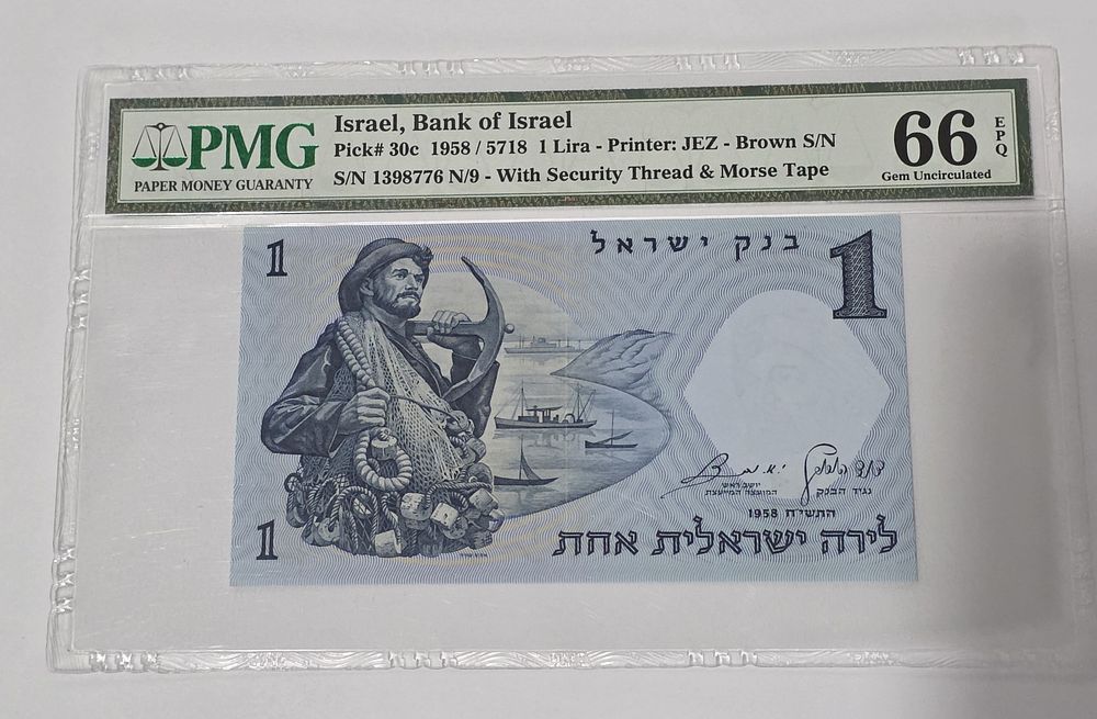שטר של לירה שנת 1958 הדייג מצב השטר (UNC) 
מדורג 66 (אספנות דרוג גבוה). שטר של לירה שנת 1958 