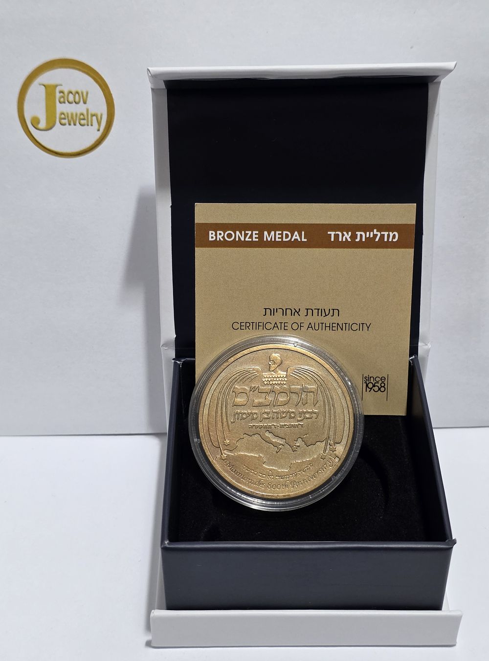 Maimonides Bronze Medal Sages of Israel New in Box.... 
(Collector's Item) (LIMITED EDITION). Yea 