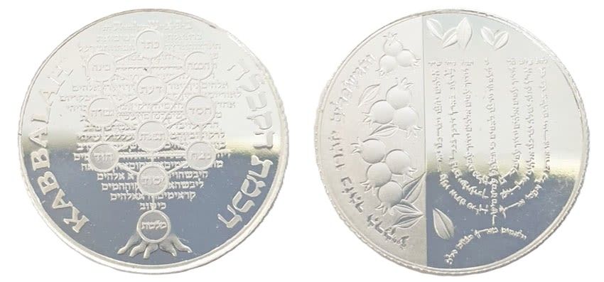 Medal of pure silver 999, wisdom of Kabbalah, Judaism, Israel, amazing design, a must in every 