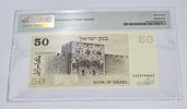 50 Shekel Banknote 1978 David Ben Gurion Banknote Condition (UNC) Rated 67 (High Grade Collectibles)Image - 1