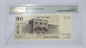 50 Shekel Banknote 1978 David Ben Gurion Banknote Condition (UNC) Rated 67 (High Grade Collectibles)Image - 1