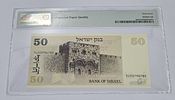 50 Shekel Banknote 1978 David Ben Gurion Banknote Condition (UNC) Rated 67 (High Grade Collectibles)Image - 1