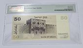 50 Shekel Banknote 1978 David Ben Gurion Banknote Condition (UNC) Rated 67 (High Grade Collectibles)Image - 1