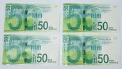 Lot 4 banknotes of 50 nominal shekels year 2022 perfect condition (UNC) consecutive numbers Image - 1