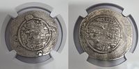 Sasanian Empire Silver Coin AR Drachma King Khosrow I (531-579 AD) (Antique Collectibles Graded Image - 1