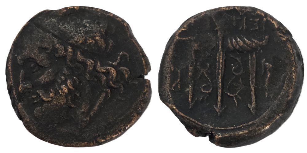 Ancient Bronze Coin Important in the Greek Pantheon God Poseidon The coin is over 2200 years 