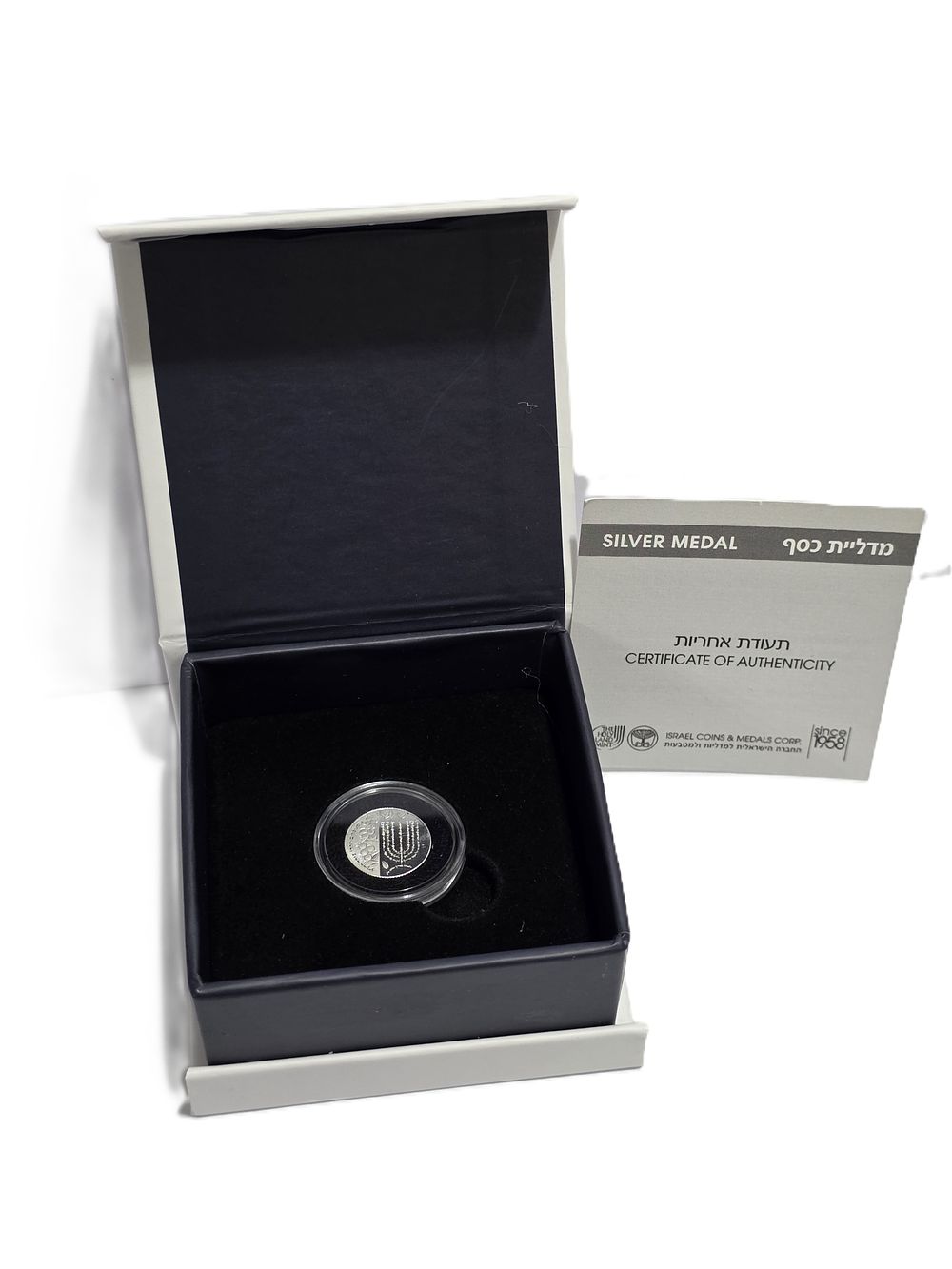 .999 Pure Silver Medal – Wisdom of Kabbalah / Judaism / Israel. Stunning design, a must-have 