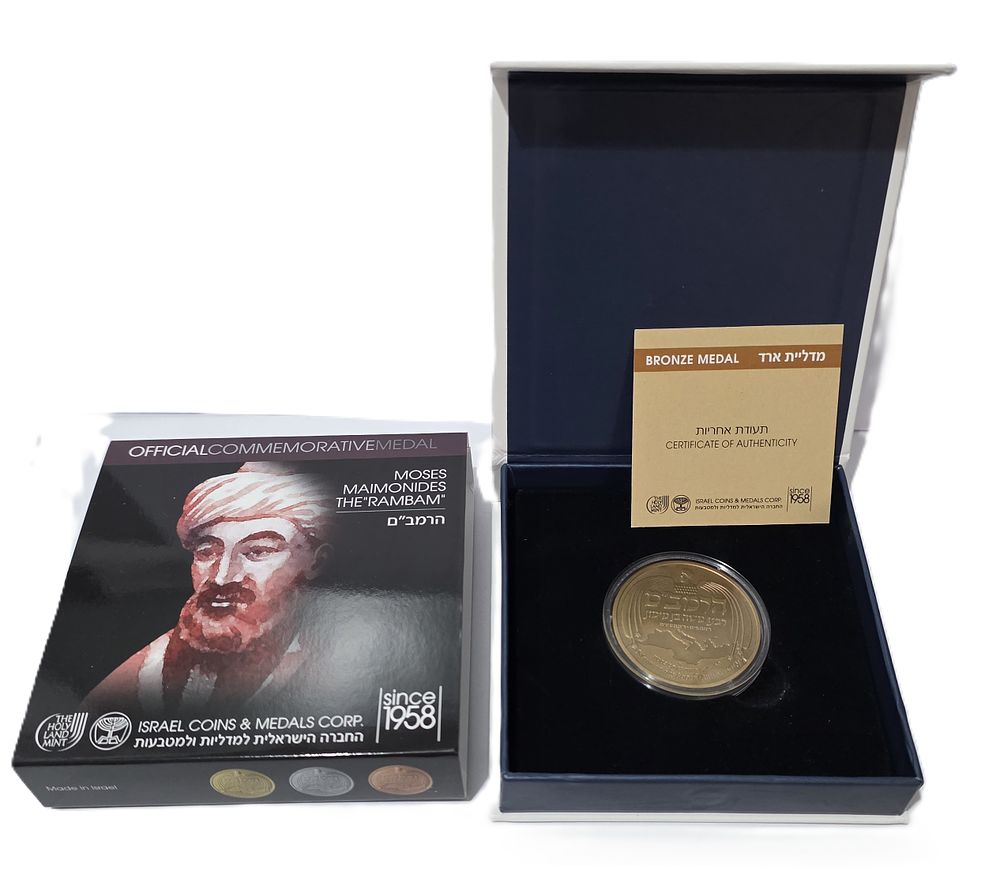 Maimonides (Rambam) Bronze Medal – Sages of Israel New in packaging....(Collector's item) 