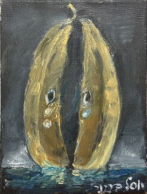 יוסל ברגנר, " חצי חטא", שמן על בד, 40x30 ס"מ, חתום ומתואר, מלפנים ומאחור. יוסל ברגנר, ישראלי 