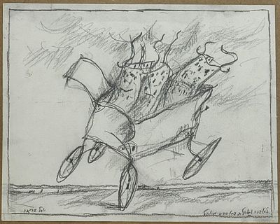 יוסל ברגנר. עגלה ובתוכה פומפיות בנוף, עפרון על נייר, 24x30 ס"מ, חתום ונושא הקדשה. ככל הנראה שנות 