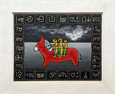 מאיר פיצ'חדזה. שלושה ילדים רכובים על סוס ברקע נוף והמערכת הסימלית האופיינית לאמן, שמן על בד 