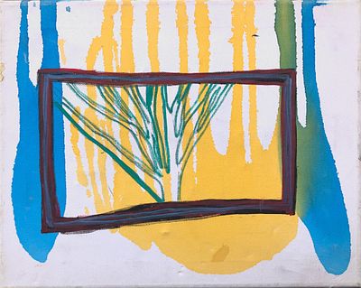 מנשה קדישמן. עץ בנוף, צבעי מים וטושים צבעוניים על קנבס, 24X30 ס"מ, חתום. מנשה קדישמן (1932 