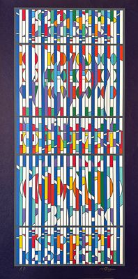 יעקב אגם. שער השלום, הדפס משי על נייר, 69x35 ס"מ, חתום וממוספר. יעקב אגם (גיבשטיין), ישראלי 