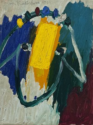 מנשה קדישמן. ראש כבשת יום הולדת צבעונית, שמן על בד, שכבות גסות של צבע, 40X30 ס"מ, חתום מתוארך 