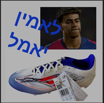 נעל כדורגל מקורית! במצב חדש (DS). של לאמין ימאל / Lamine Yamal – חתומה בידו ומאושרת באימות רשמי 