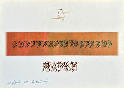 אורי קצנשטיין. ללא כותרת, קולאז׳ ציור בדם, הדפס. מידות- 42x30 ס״מ. חתום ומתוארך 