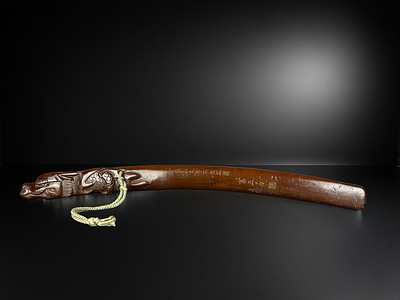 Bokuto / Бокуто Дракон. Япония, Середина XIX века (Эдо период) 
Дерево; резьба 
Длина: 48 см 