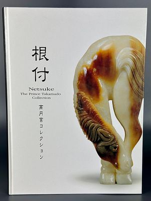 Книга Netsuke The Prince Takamado Collection. Tokyo National Museum. 2011г. Твердый переплет. 